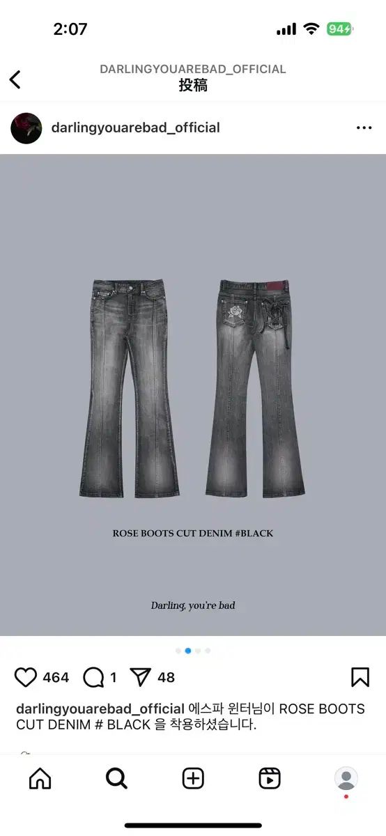 DARLING YOU ARE BAD ローズブーツカットデニム