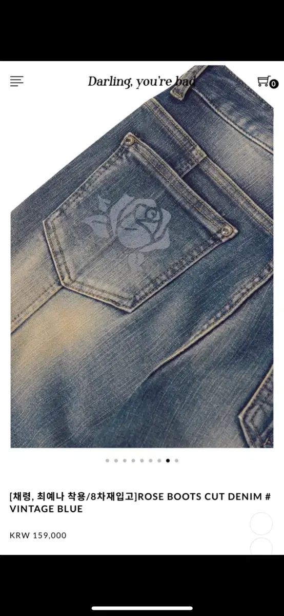 BAD ローズブーツカットデニム