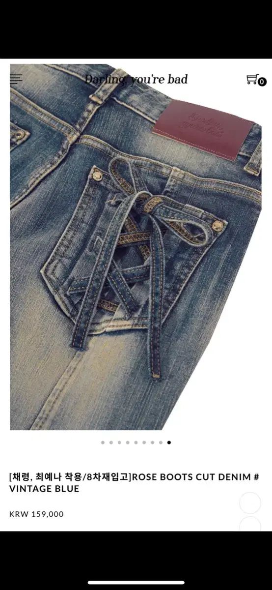  DARLING YOU ARE BAD ローズブーツカットデニム その他 デニム ジーンズ