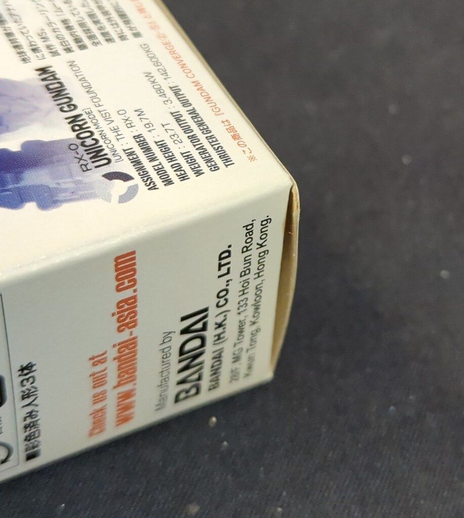  BANDAI FW GUNDAM CONVERGE 機動戦士ガンダムUC ユニコーン デルタプラス ジェスタ LIMITED for overseas only 海外 その他 おもちゃ