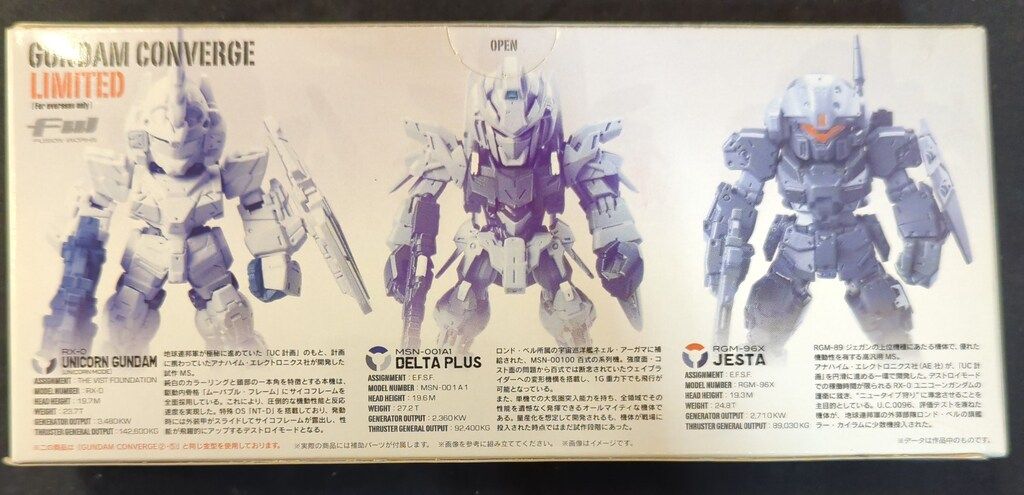 BANDAI FW GUNDAM CONVERGE 機動戦士ガンダムUC ユニコーン デルタプラス ジェスタ LIMITED for overseas only 海外
