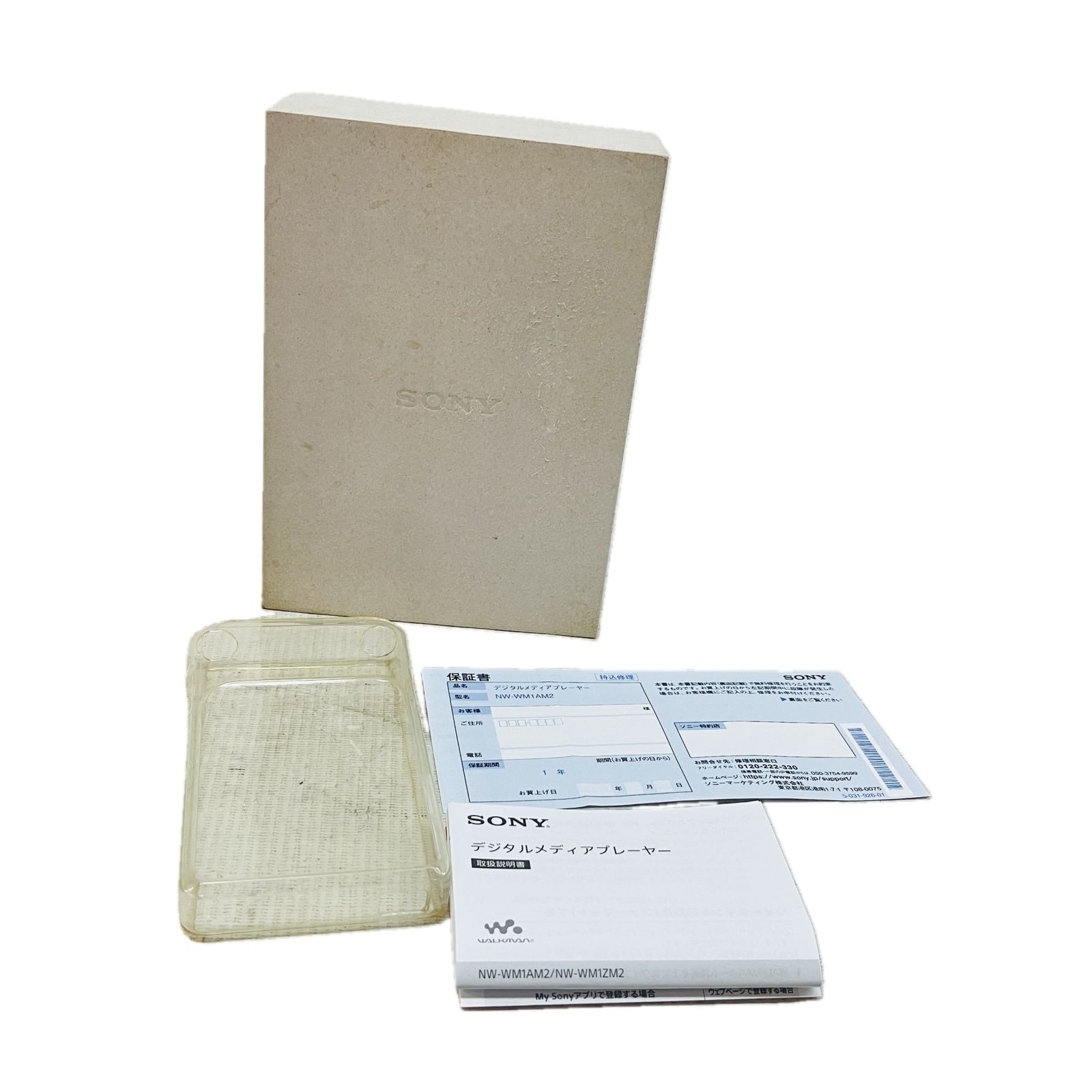 SONY Walkman NW-WM1AM2 ポータブル オーディオプレイヤー ウィークマン C10602161