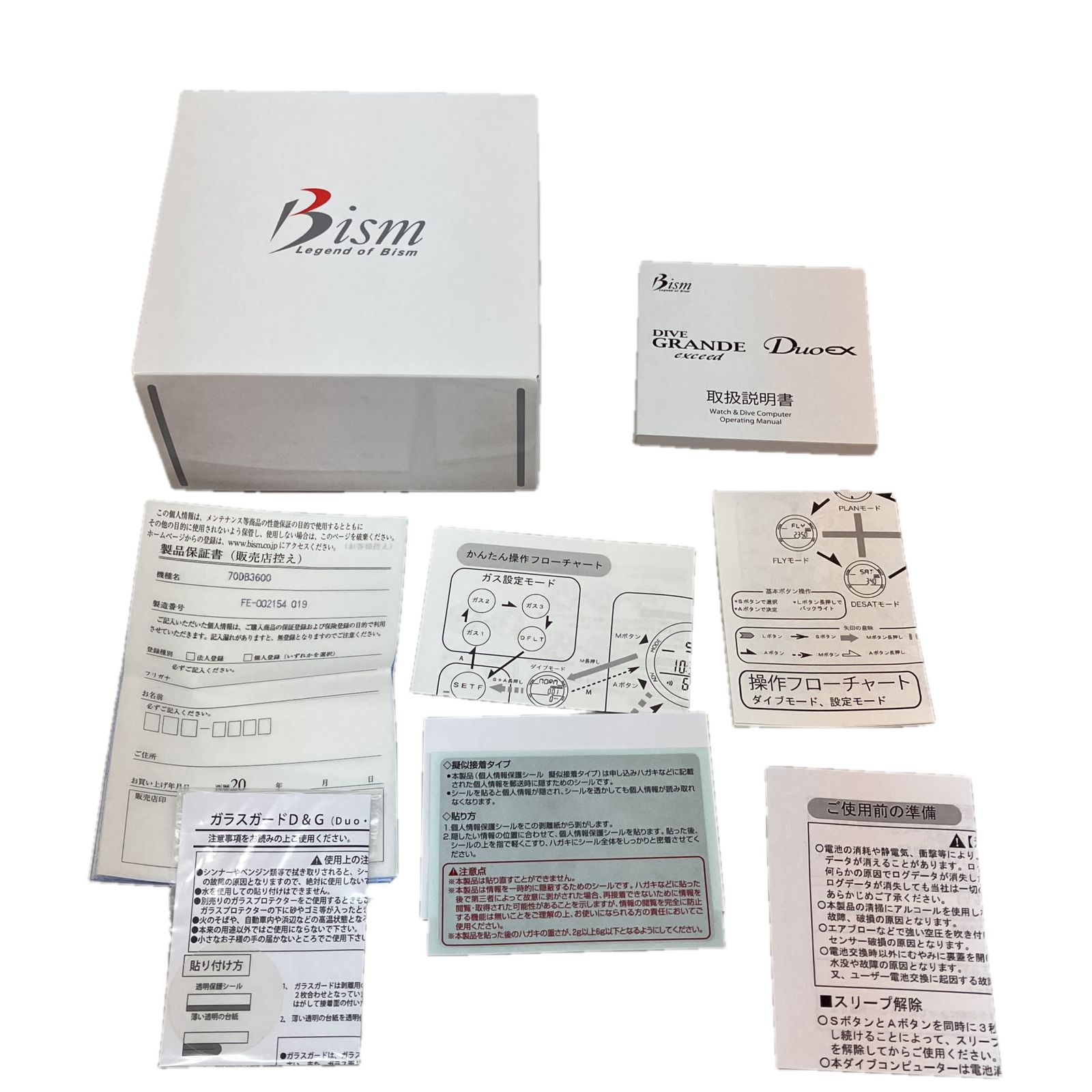 Bism DUO EX ダイブコンピュータ Dive GRANDE exceed FE-002154 ビーイズム ダイビング用品