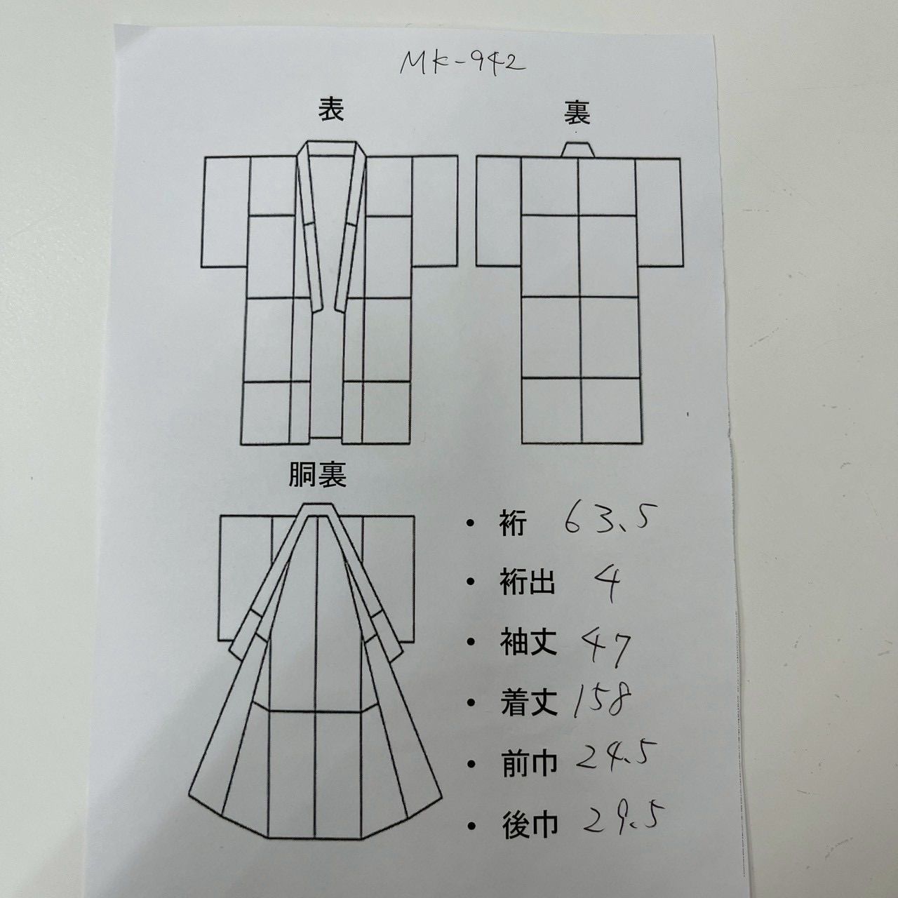  訪問着 横段に美しい草花の染め 絞り加工の立体感ある加工 紋なし MK-942 訪問着 付け下げ 着物