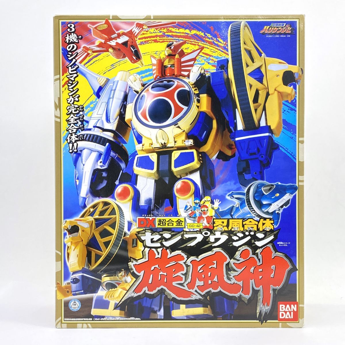 内箱 忍風戦隊ハリケンジャー DX超合金 忍風合体 旋風神 GD-42