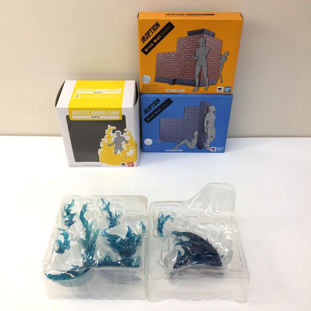 バンダイ 魂OPTION Brick Wall ブラウン グレー 魂EFFECT BURNING FLAME ブルー 3種セット フィギュア用品
