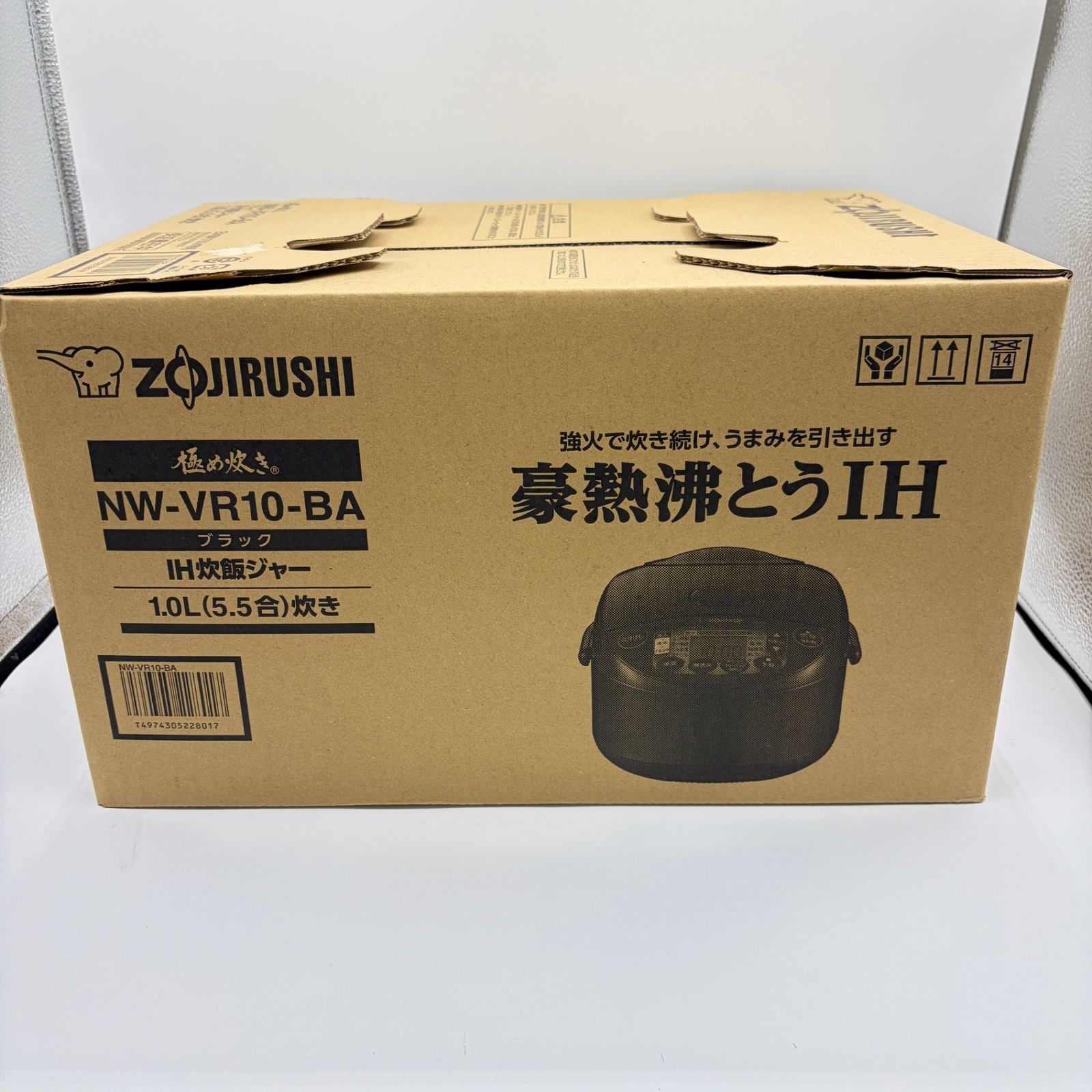 リサイクルマー