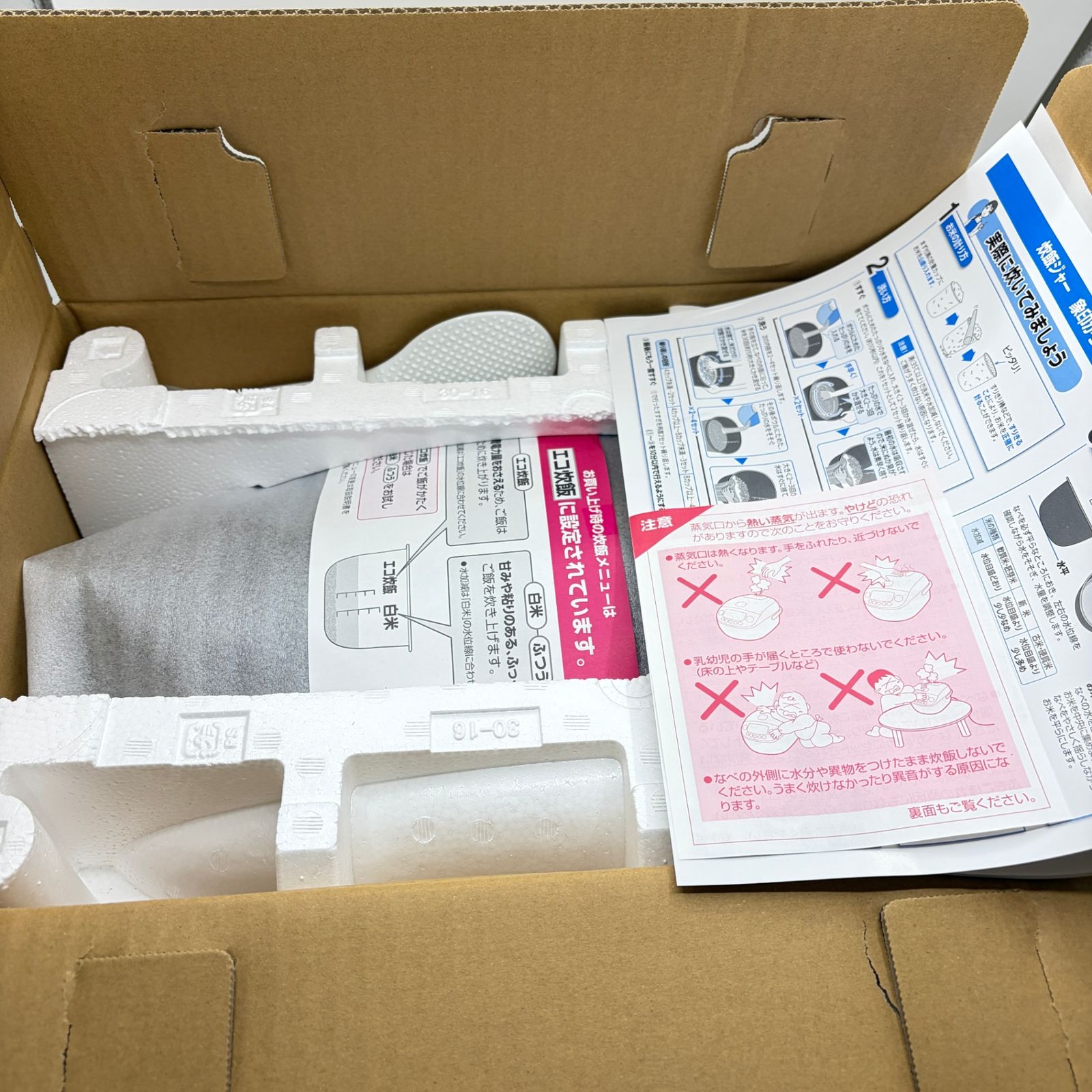 未使用品・開封確認のみ】 象印 IH炊飯ジャー NW-VR10-BA ブラック 5.5