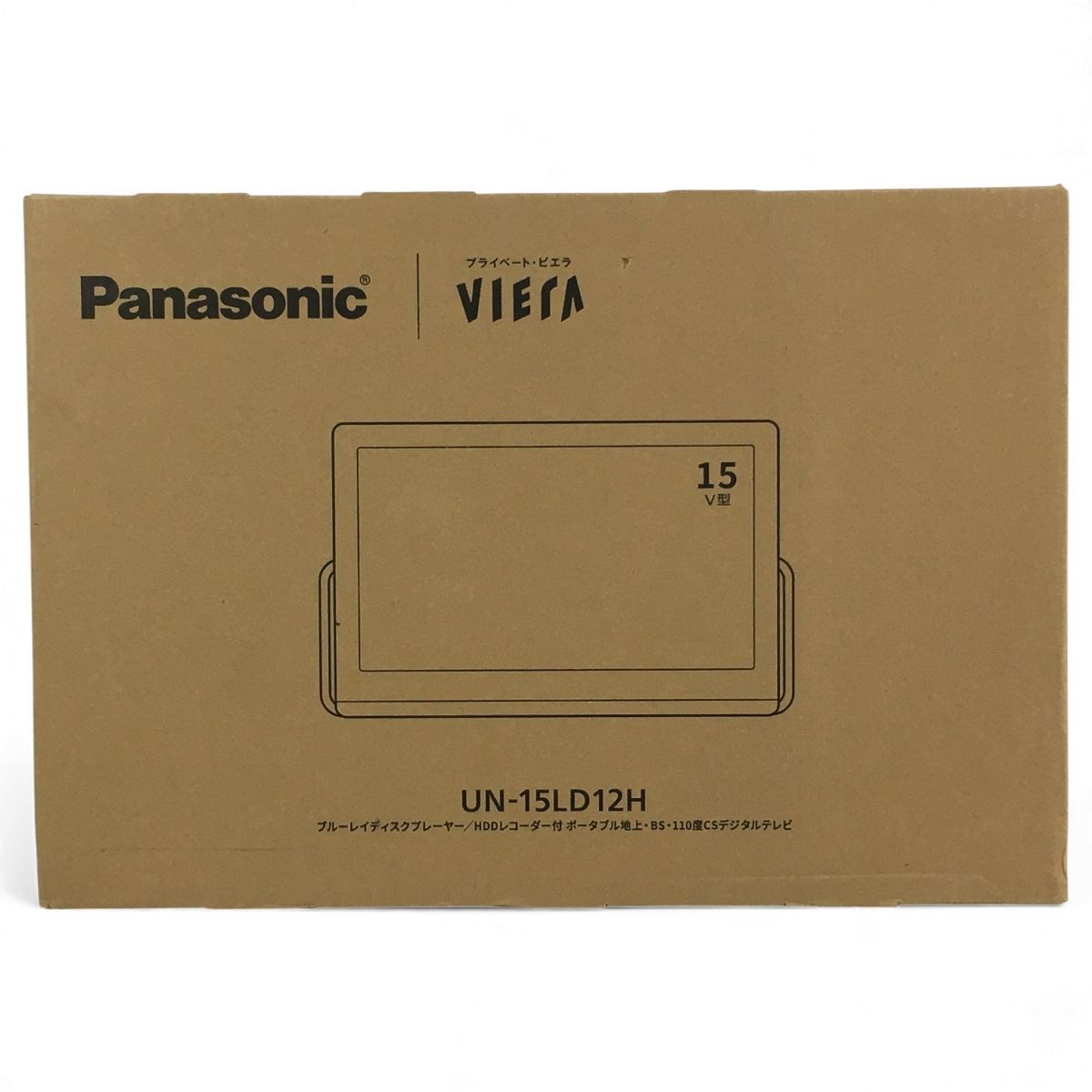 Panasonic パナソニック UN 15 LD 12 H プライベートビエラ V型 BDプレーヤー