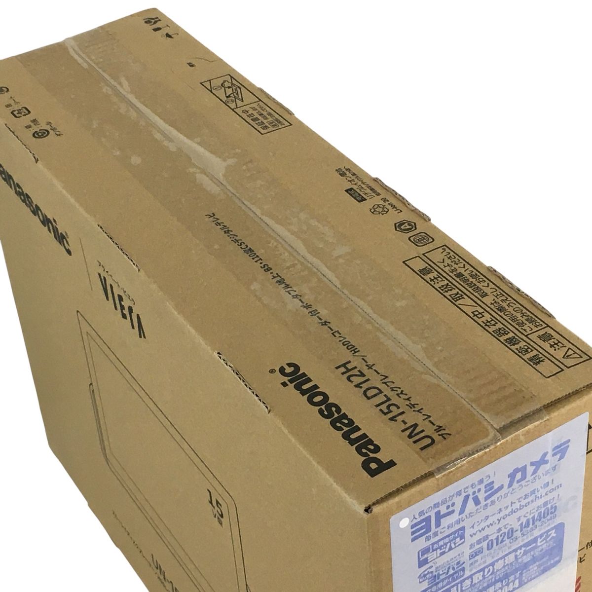 Panasonic パナソニック UN-15LD12H プライベートビエラ 15V型 BDプレーヤー N10571655