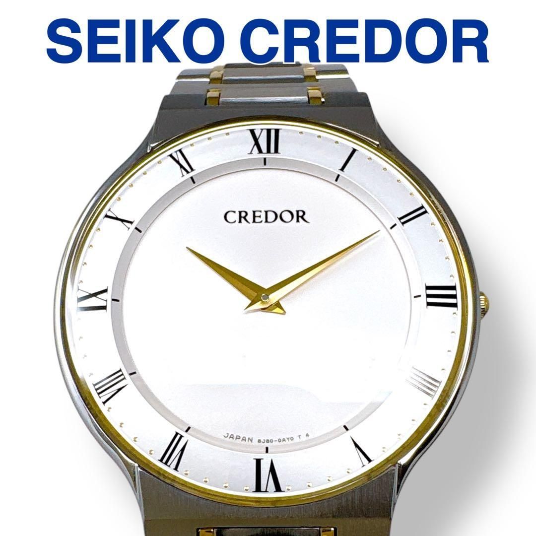 クレドール シグノ GCAT983 8J80-0AM0 K18 メンズ 腕時計