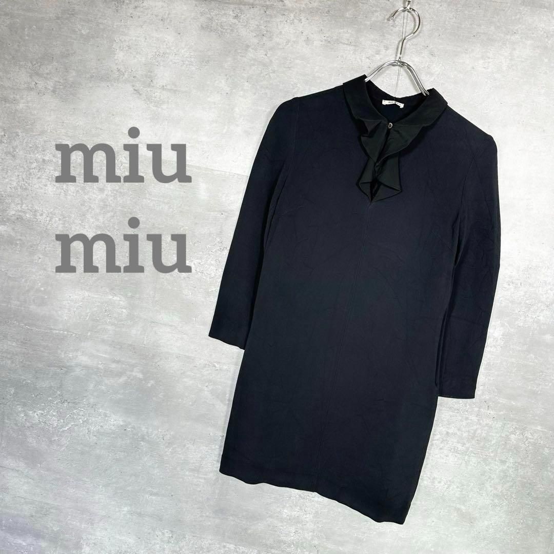 【良品】MIU MIU 膝丈ワンピース ブラック 38 ニット 長袖 M miu miu』 ミュウミュウ (38) 長袖ワンピース / ブラック - メルカリ