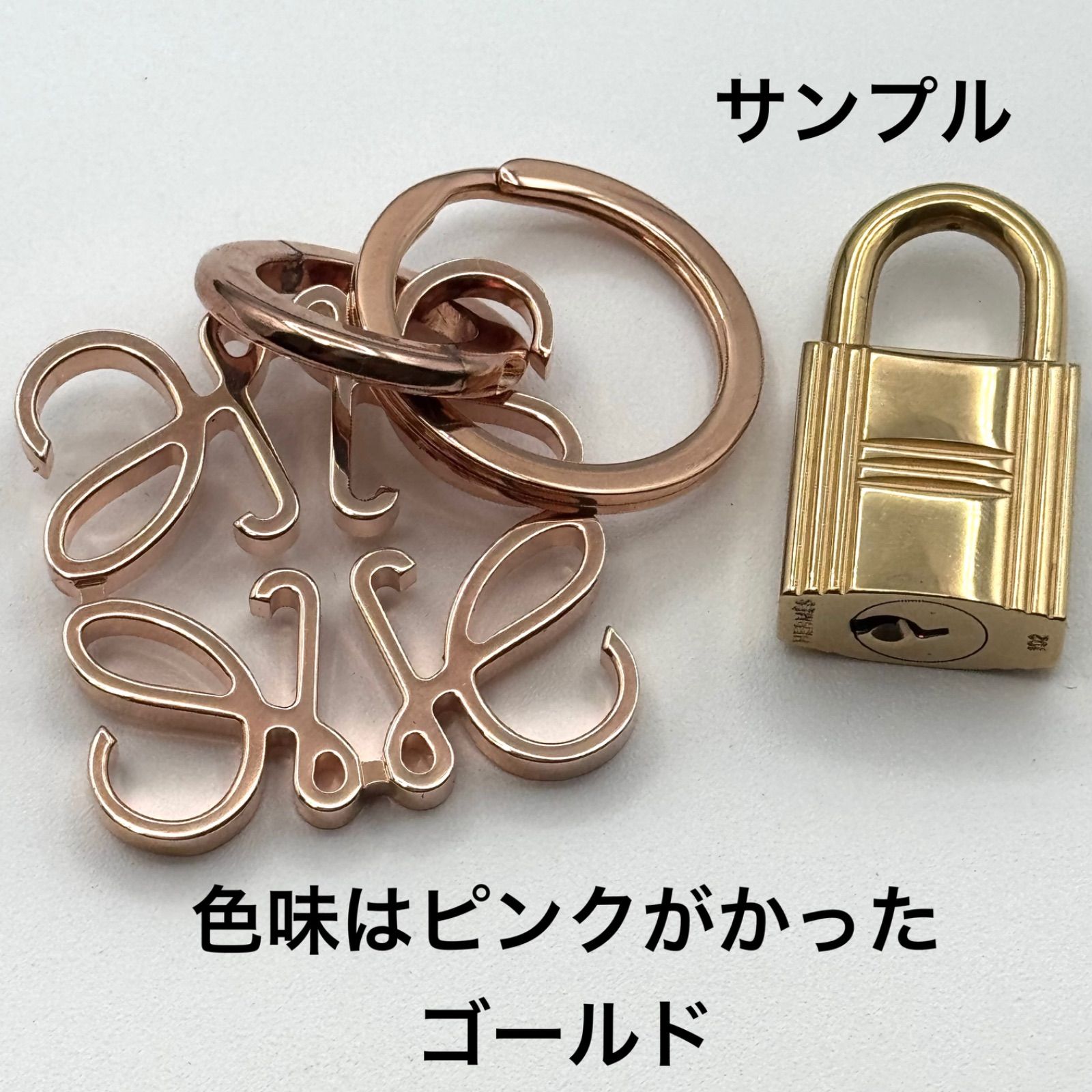 ロエベ アナグラム