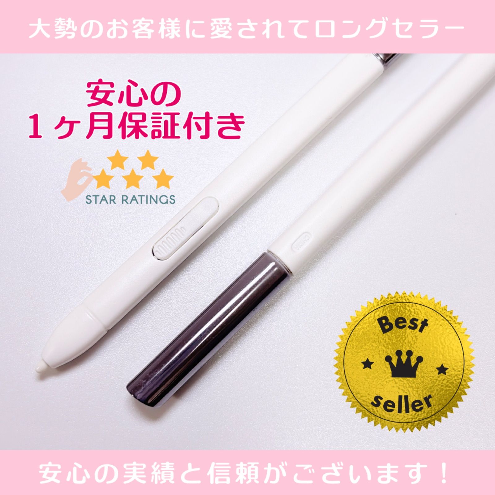 スマイルゼミ タッチペン 2本セット 新品◎1ヶ月保証 - メルカリ