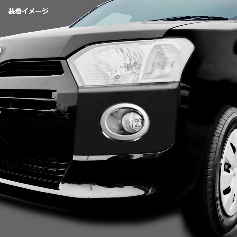 160系 プロボックス サクシード フォグランプ 後付け キット - NSP160V