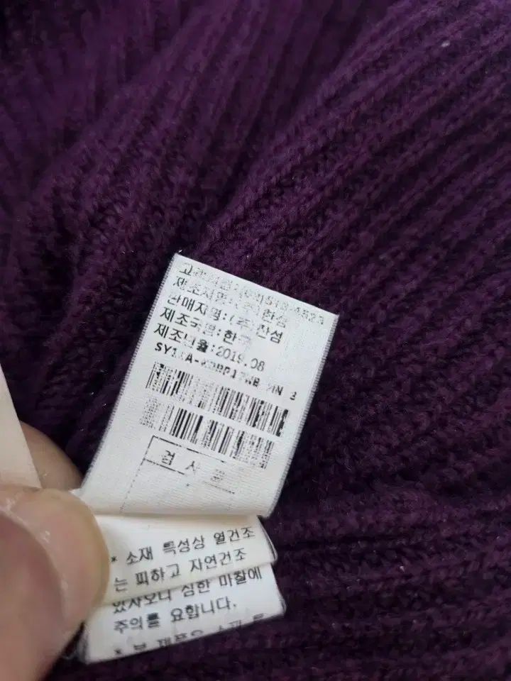  SYSTEMシステム ウール カシミア ニット ロング丈ワンピース 長袖 七分袖 その他