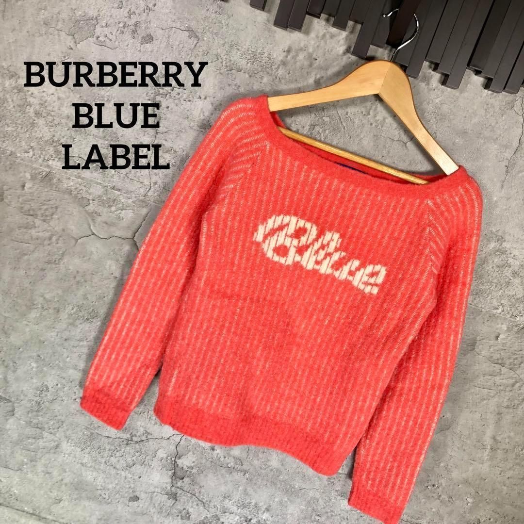 BURBERRY BLUE LABEL - 『BURBERRY BLUE LABEL』バーバリー(M)アルパカニットセーター BURBERRY BLUE LABEL』バーバリー(M)アルパカニットセーター - メルカリ