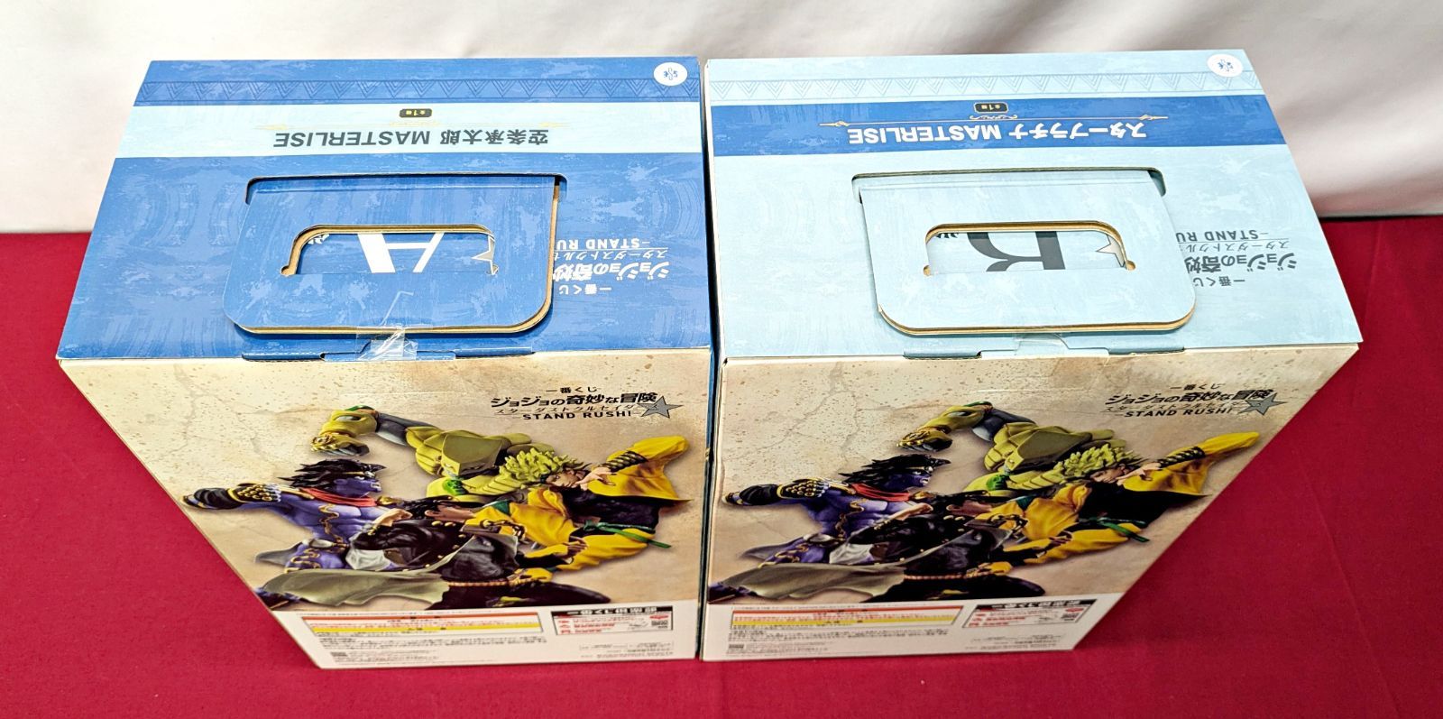 一番くじ ジョジョの奇妙な冒険 A賞 空条承太郎 B賞 スタープラチナ