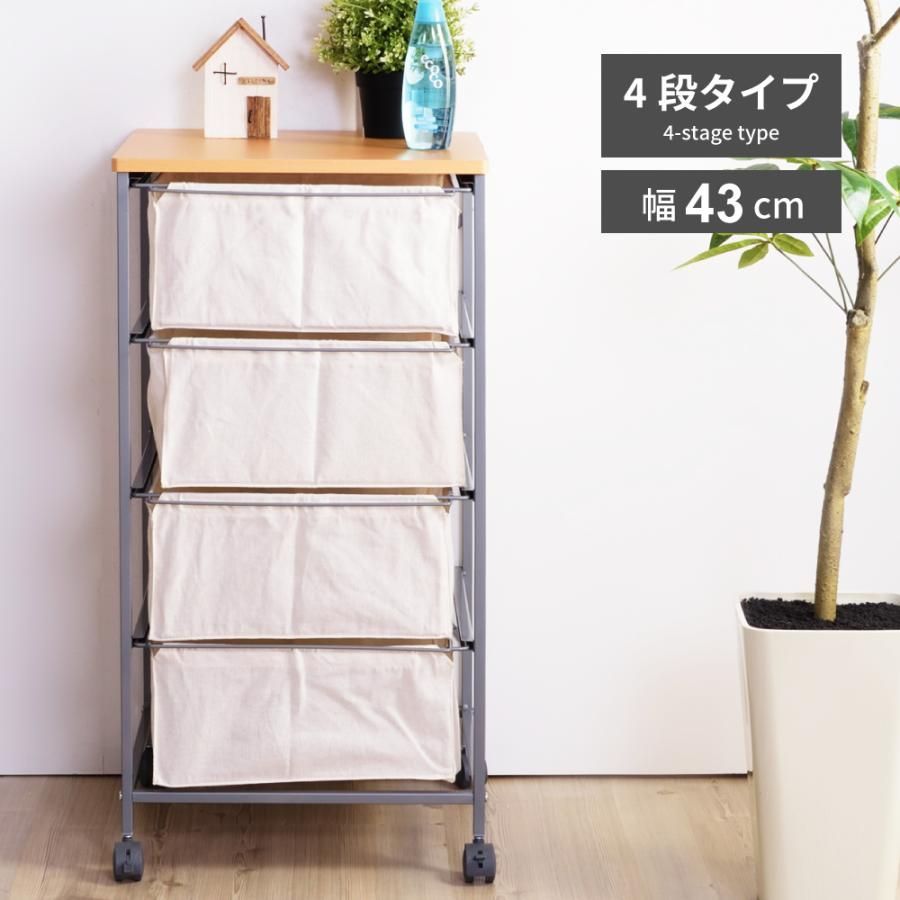 チェスト キャスター おしゃれ 白 4段 引き出し収納 収納家具 シンプル 木目調 キャンバス地 ナチュラル 衣類収納 コットン 綿 棚 北欧 モダン おもちゃ収納