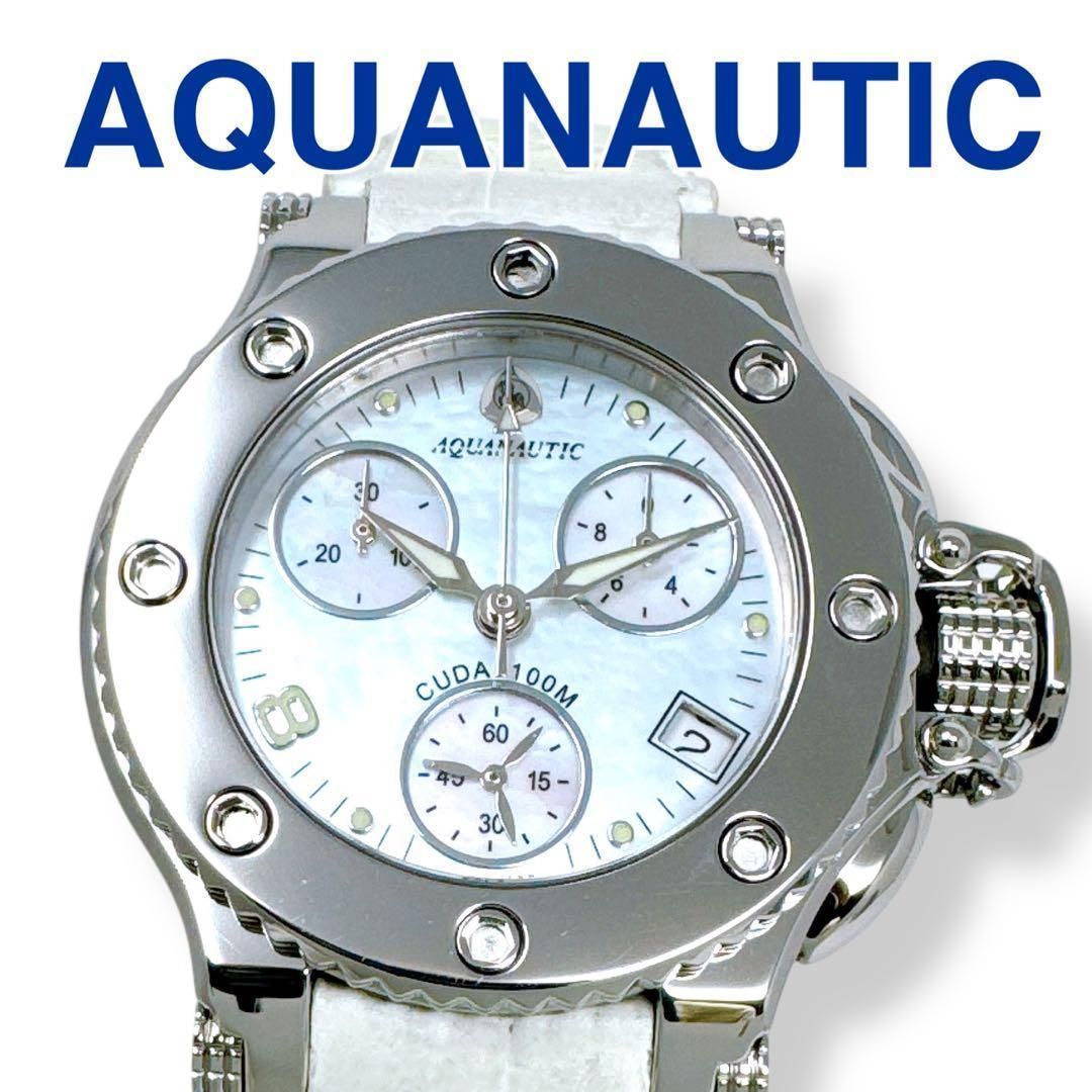 アクアノウティック プリンセスクーダ クロノ シェル ホワイト レディース 時計