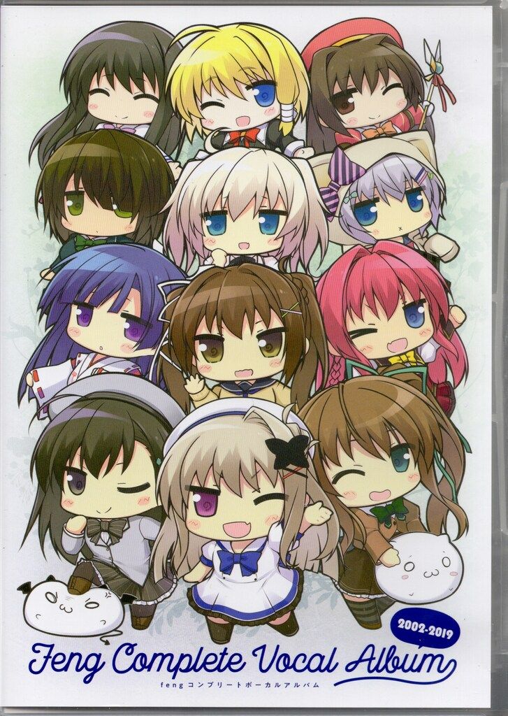 ゲームCD 通常盤 feng コンプリートボーカルアルバム