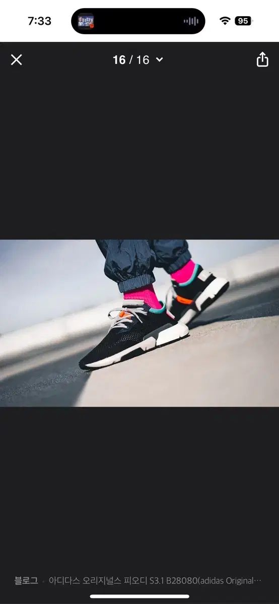 275 アディダス POD S3 1 ランニングシューズ