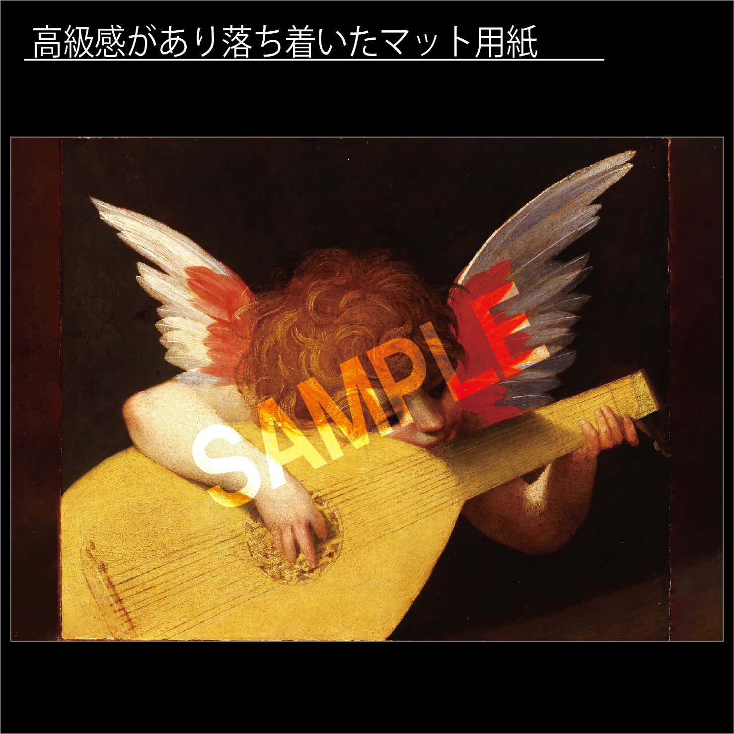 ロッソ・フィオレンティーノ（Rosso Fiorentino）「リュートを弾く天使