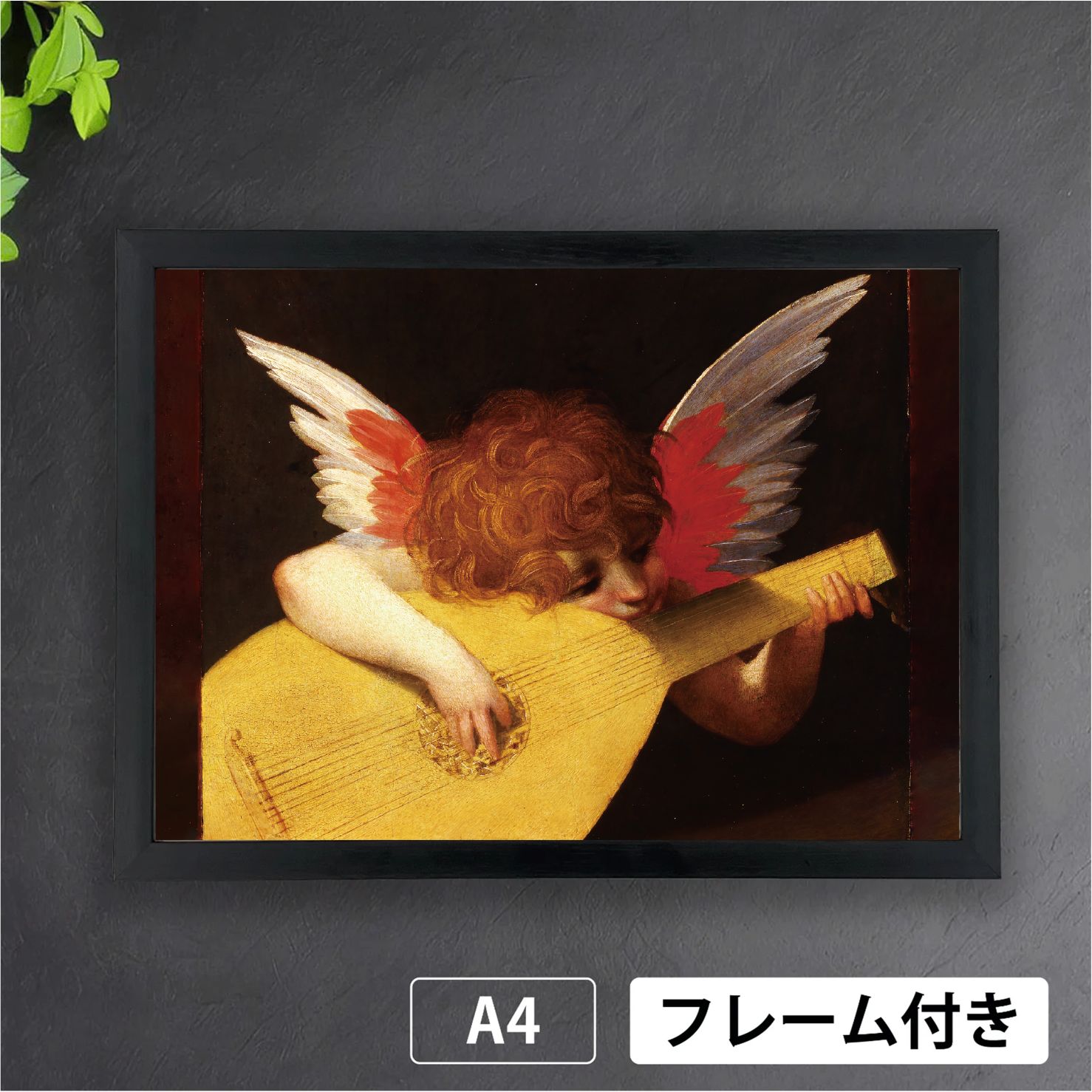 ロッソ・フィオレンティーノ（Rosso Fiorentino）「リュートを弾く天使