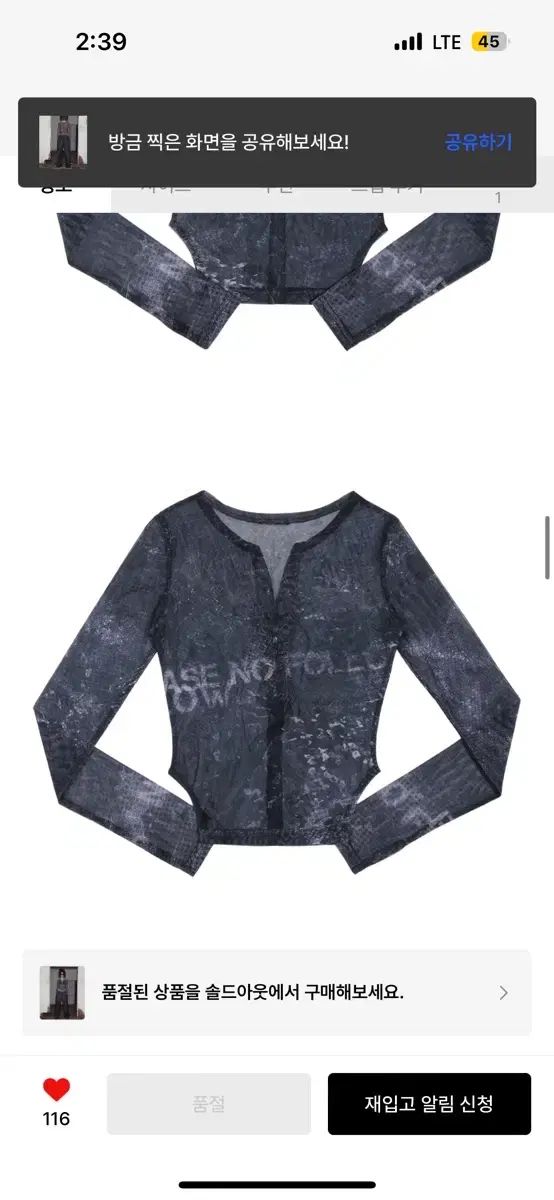 プリーズノーフォロー