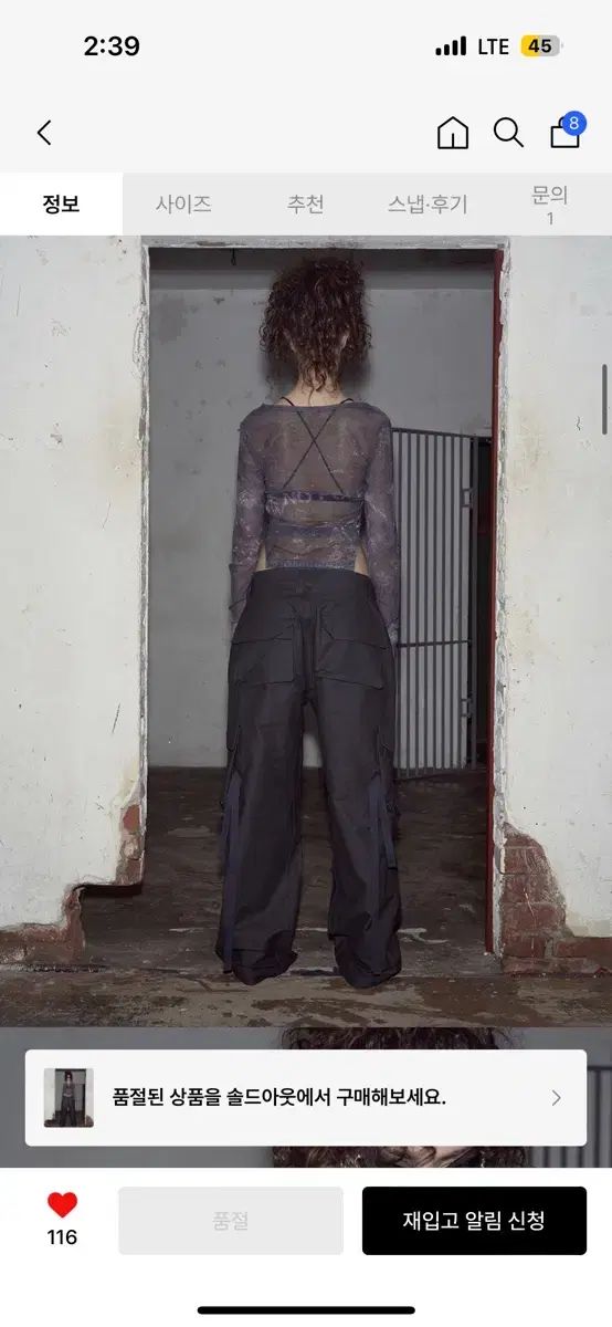 エンブロイダリー トップス