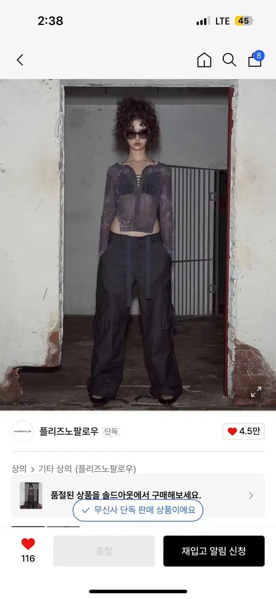  プリーズノーフォロー エンブロイダリー トップス 長袖 Tシャツ カットソー