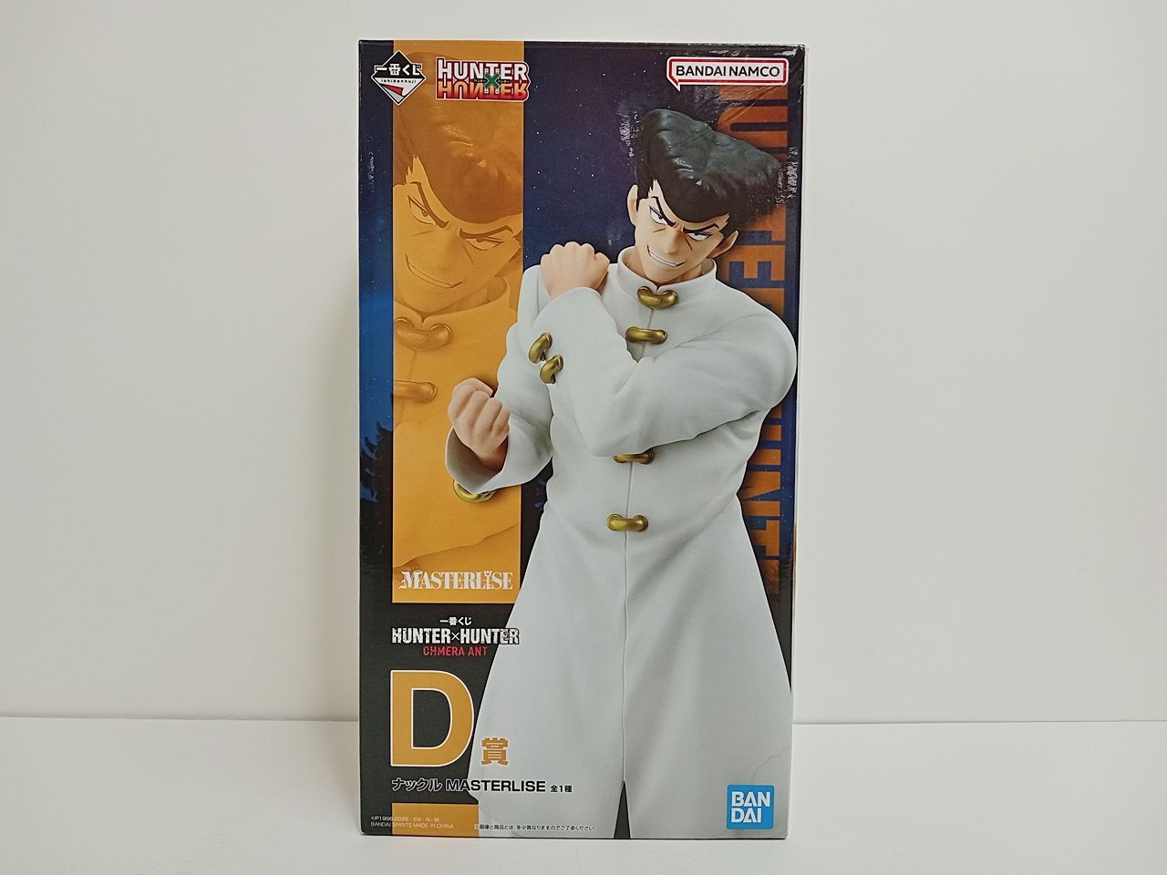 BANDAI バンダイ 一番くじ HUNTER×HUNTER ハンターハンター CHMERA ANT