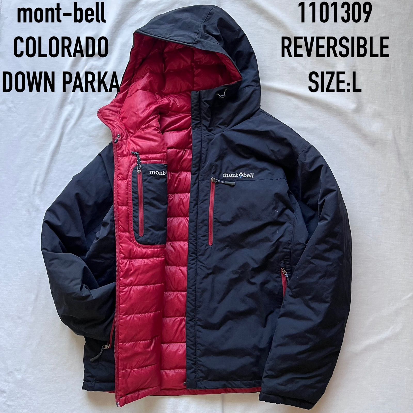 mont-bell モンベル コロラドダウンパーカ 1101309 リバーシブル L