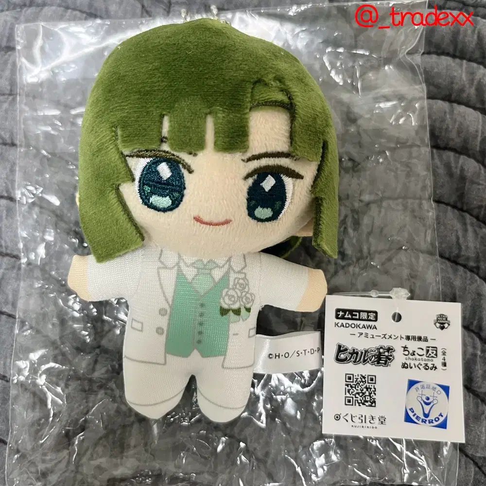 激レア】メガハウス ナムコレ 全8種 シール付き中袋未開封 2025年最新