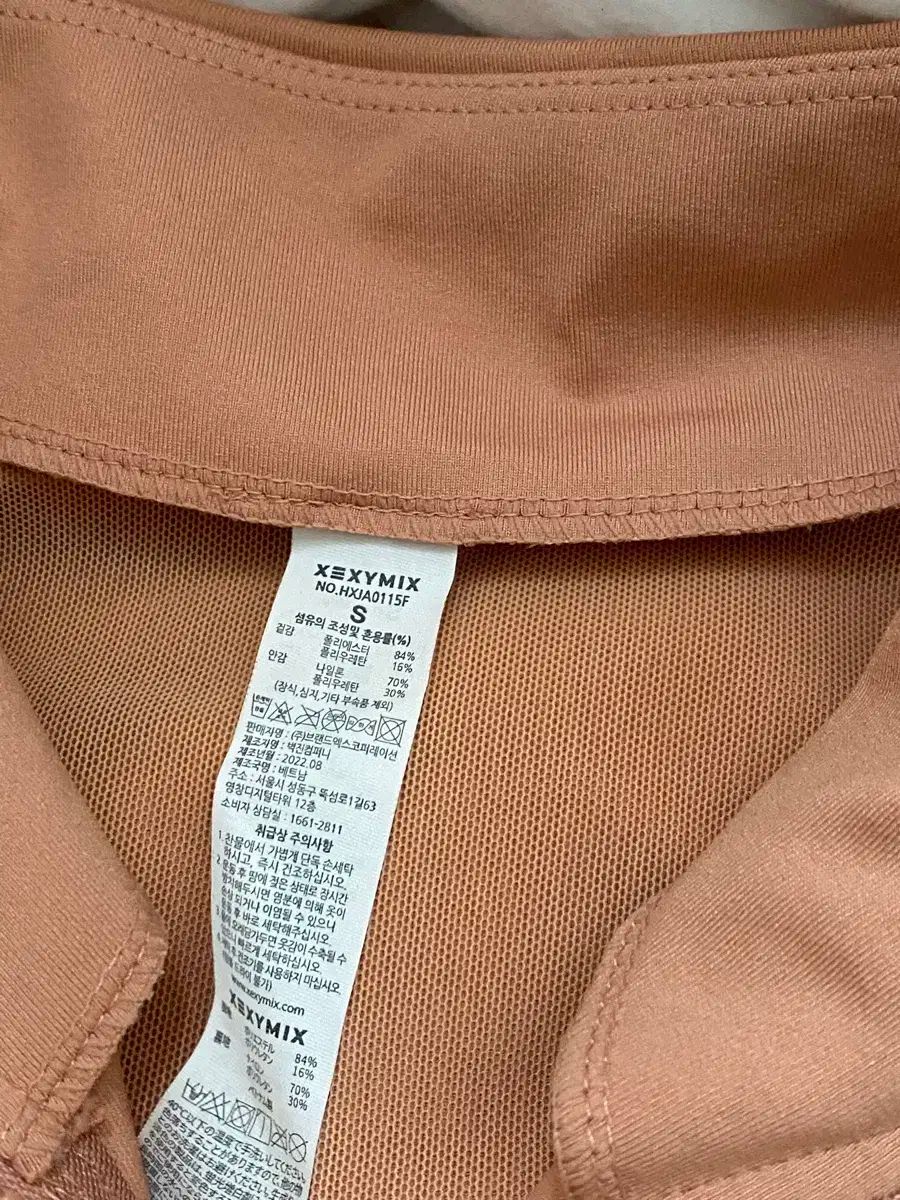 ゼクシィミックス ゲルラ インテンション スリムフィット ジップアップ ジャケット アッサム ピーチ