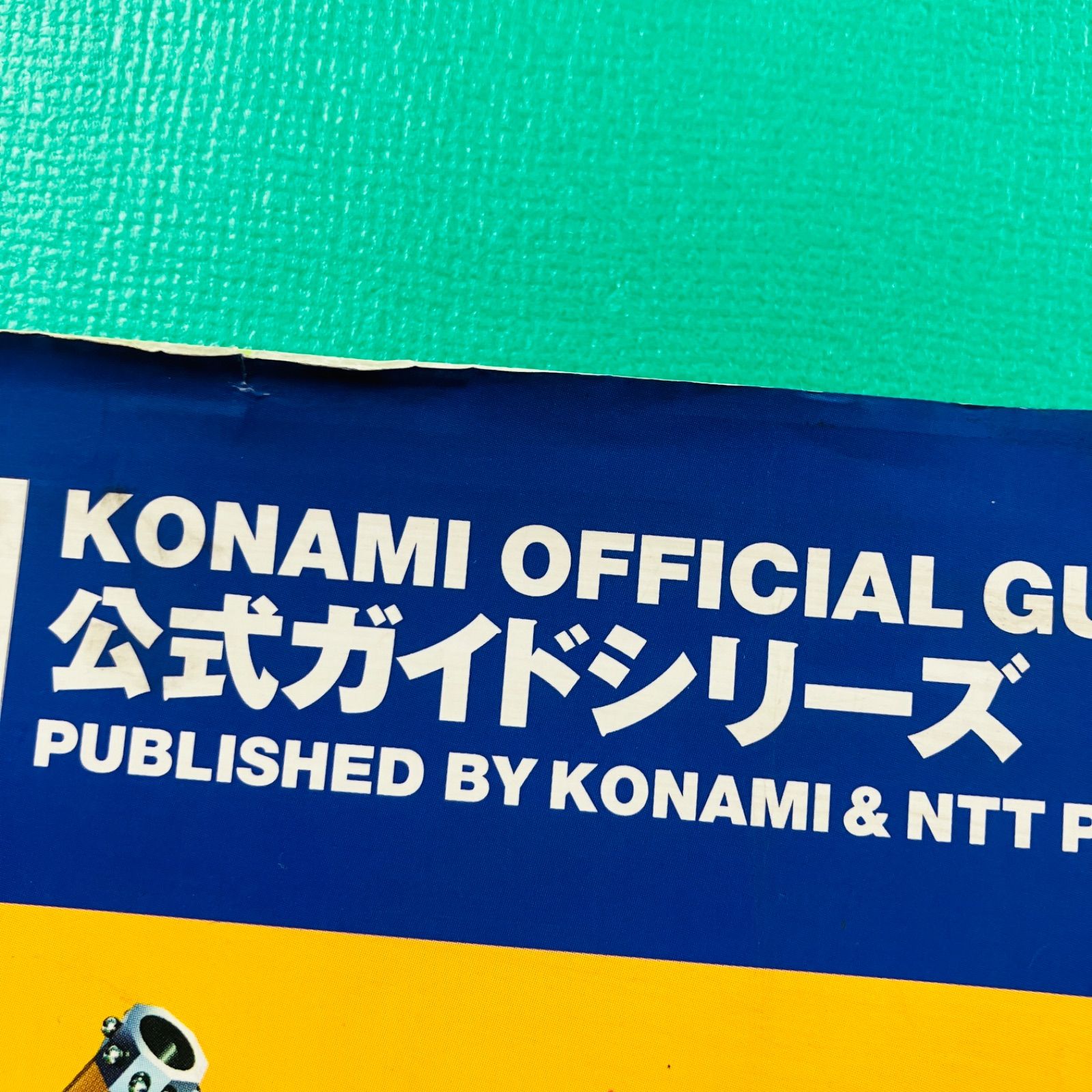 初版】ニンテンドー64 がんばれゴエモン ネオ桃山幕府のおどり コナミ