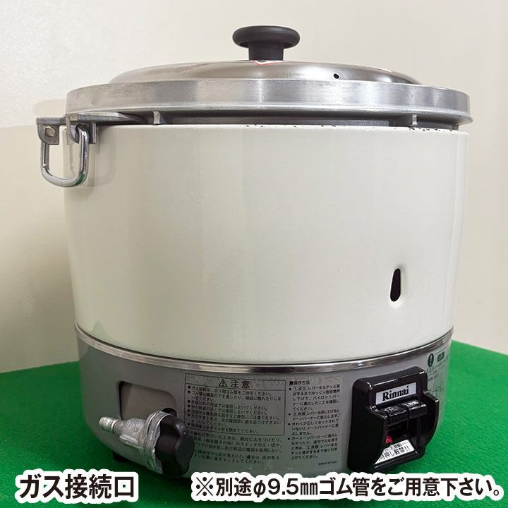 リンナイ ガス炊飯器 RR 30 S 1 LPガス 6リットル 3升 2014年製 業務用 厨房機器 調理機器