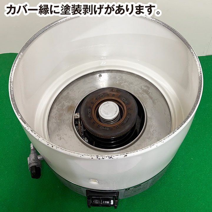 ガス炊飯器