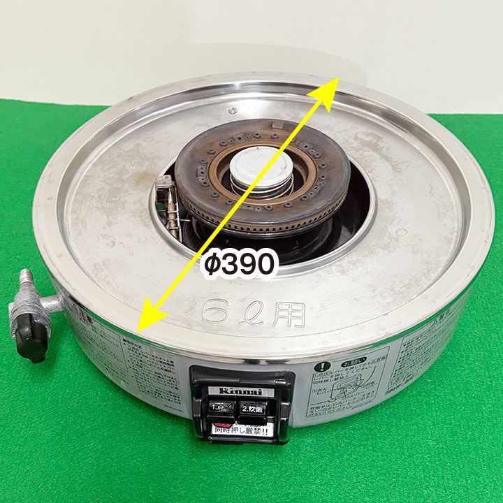  リンナイ ガス炊飯器 RR 30 S 1 LPガス 6リットル 3升 2014年製 業務用 厨房機器 調理機器 炊飯器 炊飯器 餅つき機