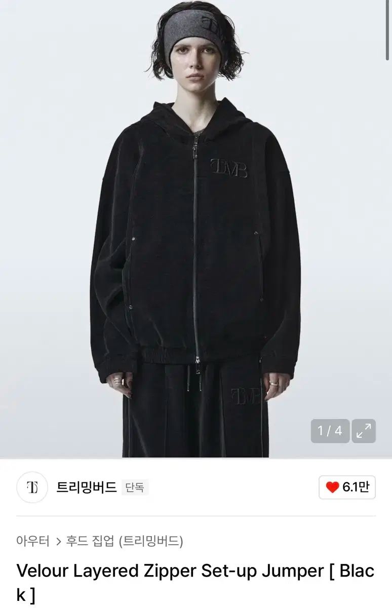 TREEMINGBIRD ベロア フーディー ジップアップ ブラック