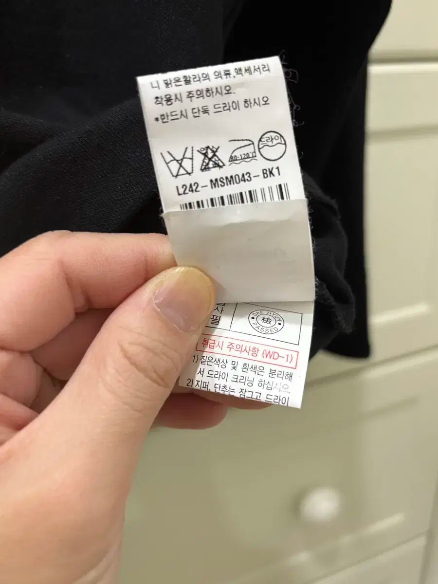 DEWL ツーウェイ