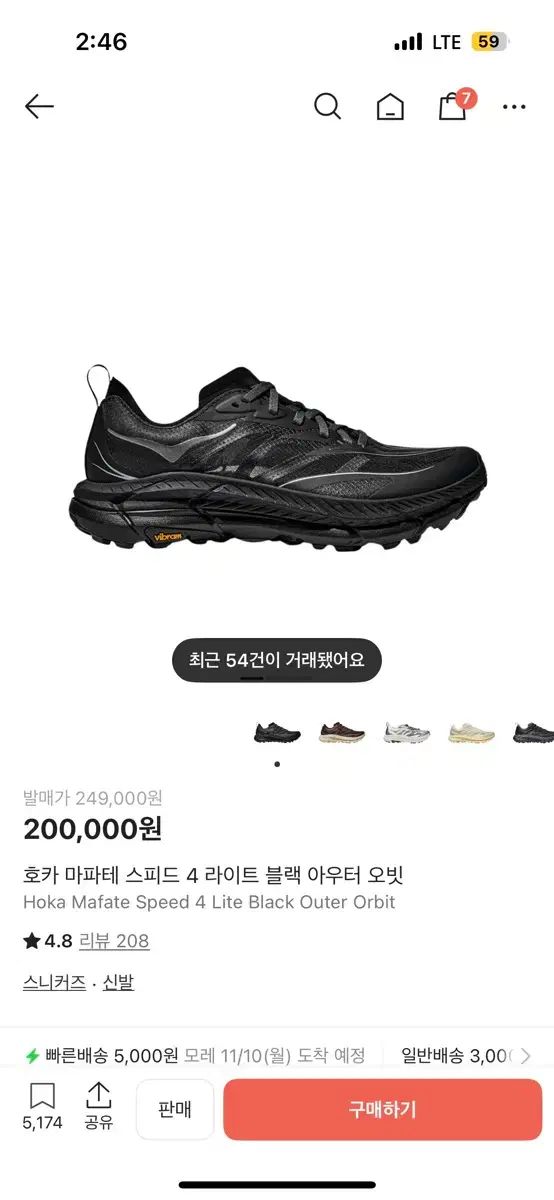 麻ファーテ スピード 4 265 商品