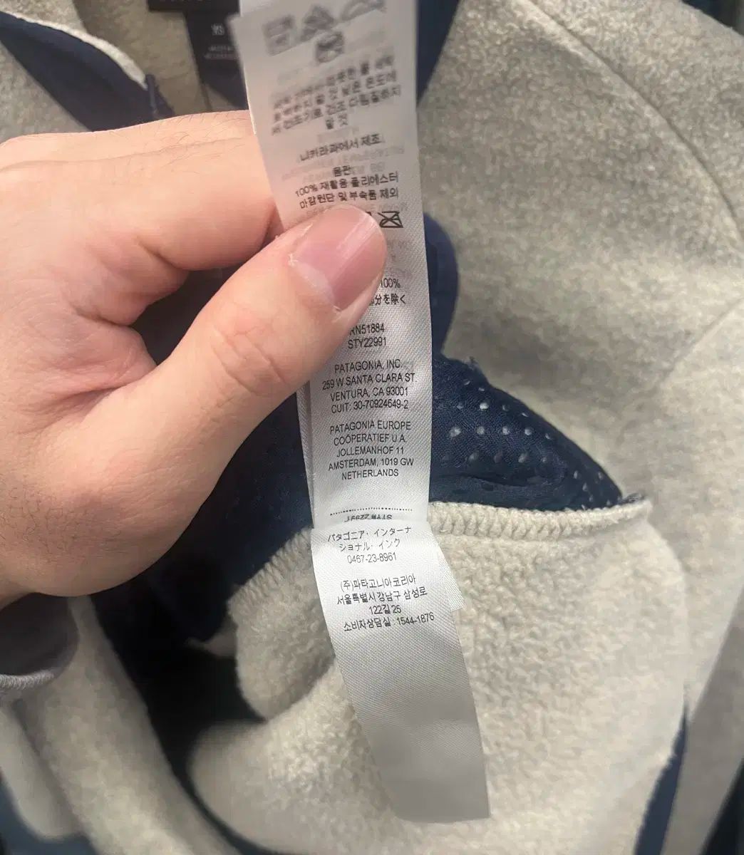 シンチラ フリース