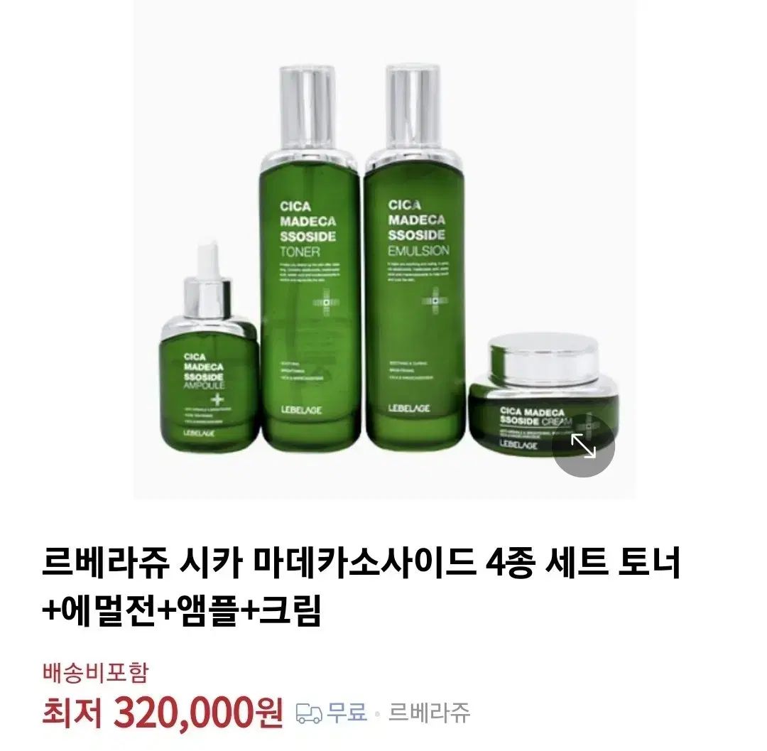 ぬいぐるみ キーリング ぬい 15万円以上 時贈呈