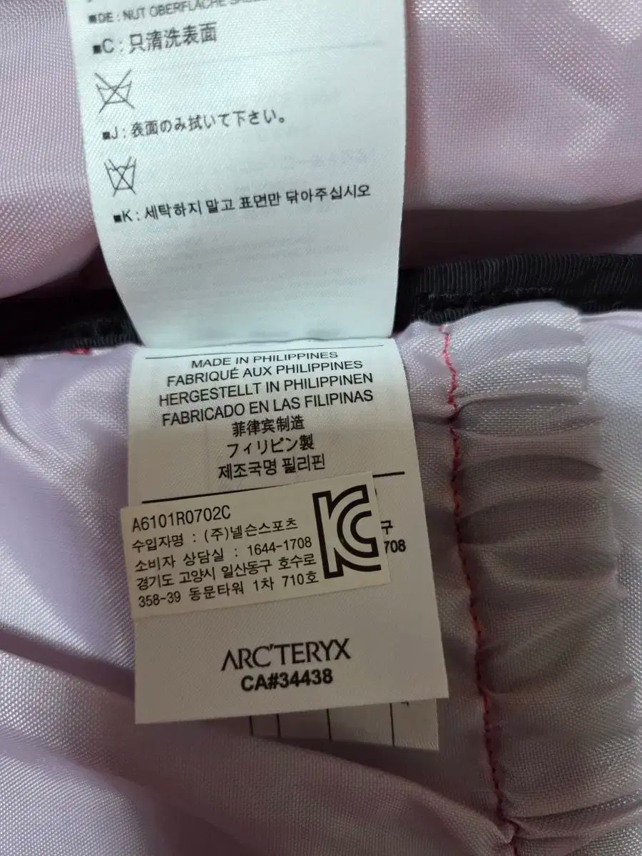 TERYX シブリング