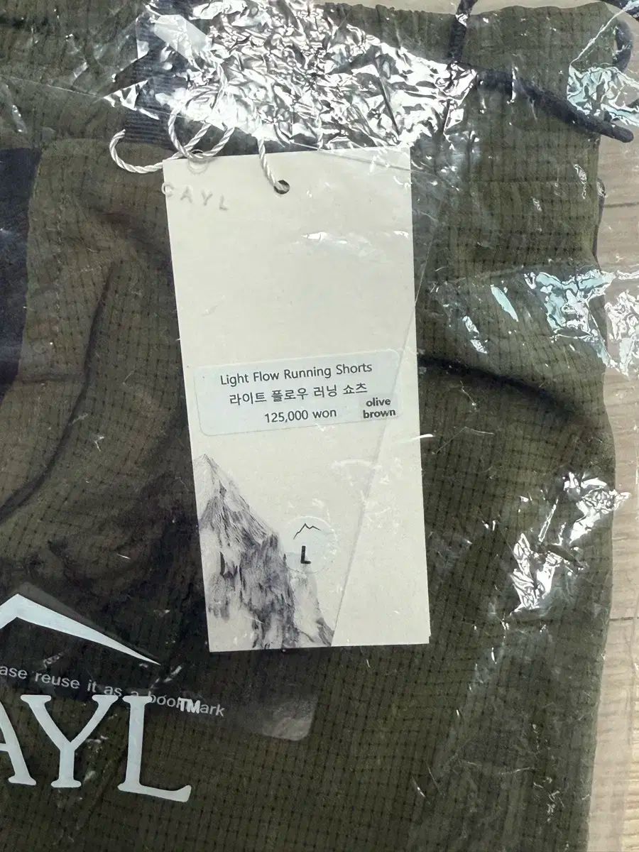 CAYL ケイル ライト フルイドフロー ランニング ショーツ L オリーブ ブラウン