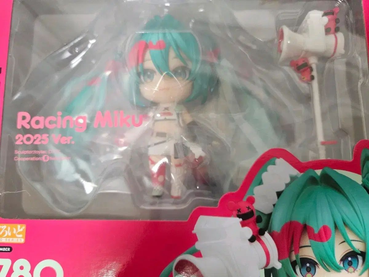 レーシング 初音 ミク 2025 ねんどろいど