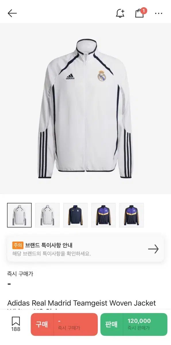 アディダス ルマドリード チームガイスト ジャケット