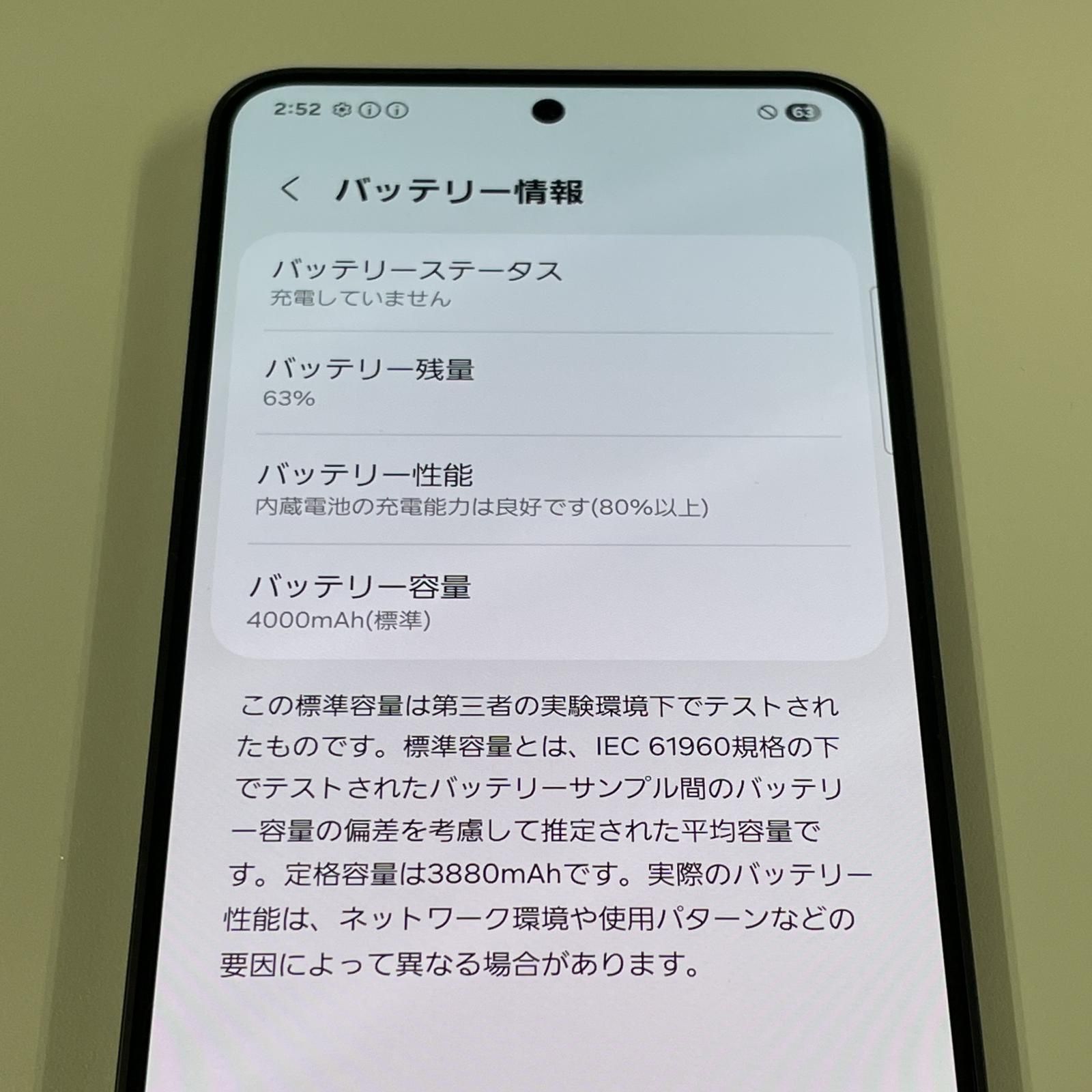 docomo Galaxy S 24 SC 51 E オニキスブラック スマートフォン本体 スマートフォン 携帯電話