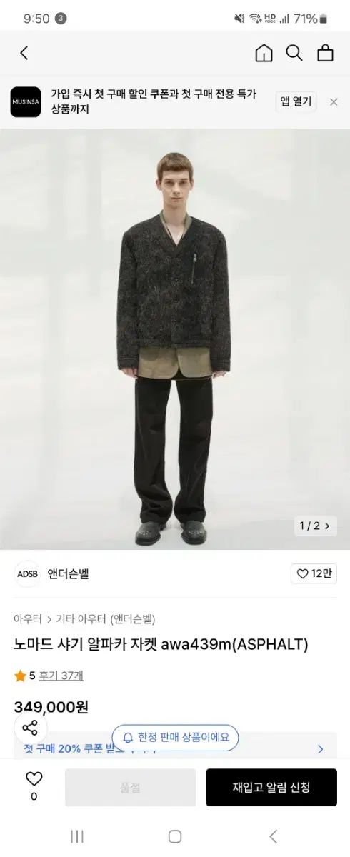 VOICE OF VOICES アルパカコート VOV Voice Of Voices Womens Jacket 